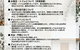 ホワイトホテル鎌倉